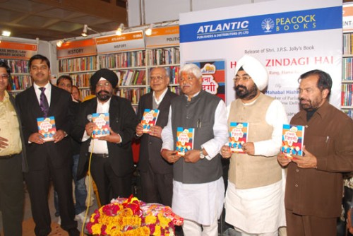 पुस्तक विमोचन-book release