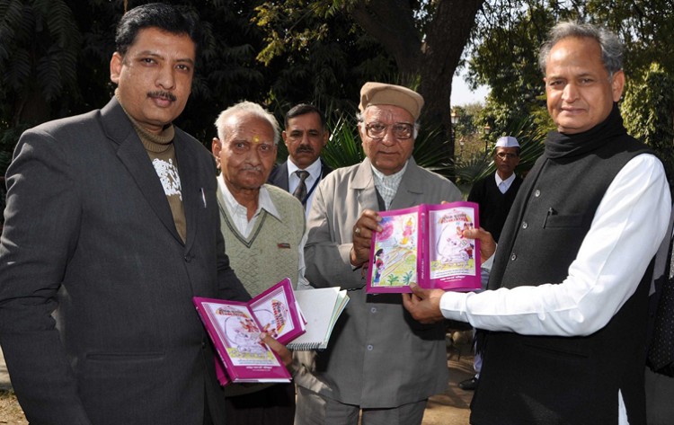 मनोहर लाल हर्ष और मुख्यमंत्री अशोक गहलोत/manohar lal harsh and chief minister ashok gehlot