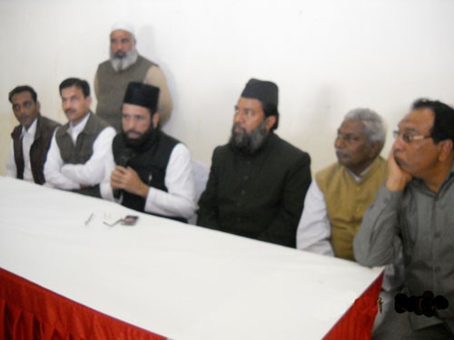 इत्तेहाद की बैठक/Ittehad Meeting