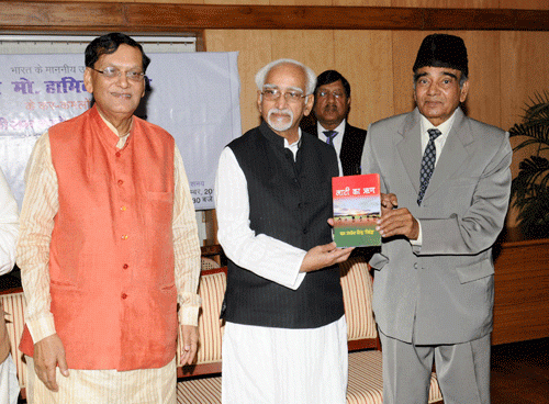 पुस्तक का विमोचन /book release